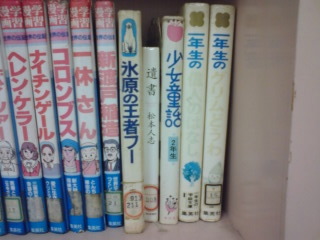 図書室