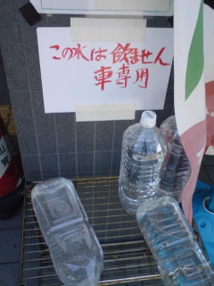飲ません