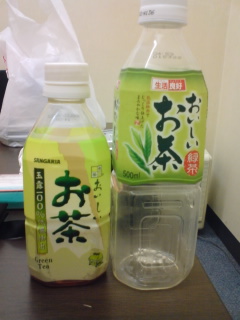 おいしいお茶