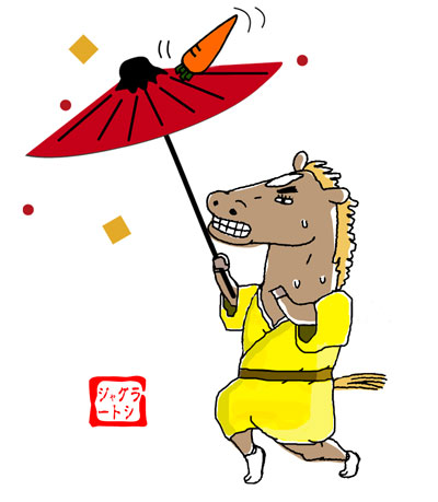 nenga2014.jpg