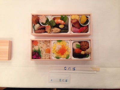 なだ万のお弁当