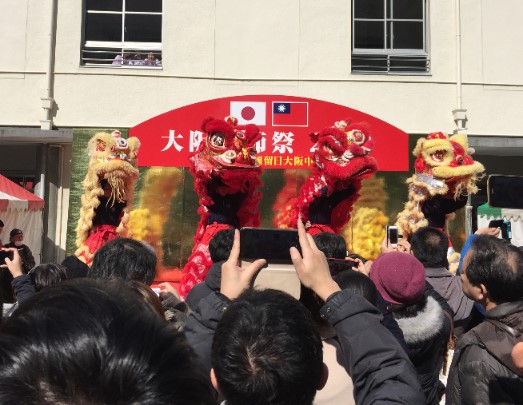 中華学校