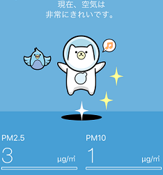 pm