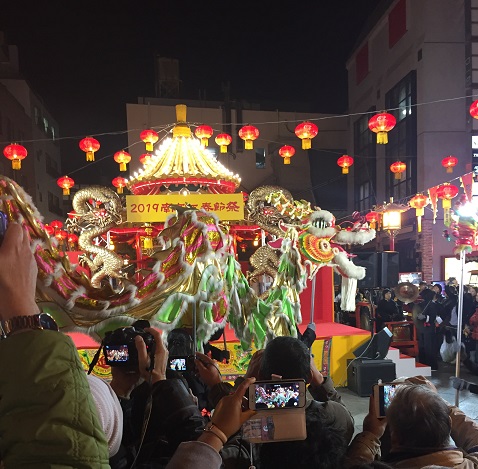 南京町春節祭