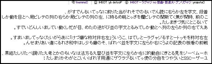 20210329-reverse.JPG