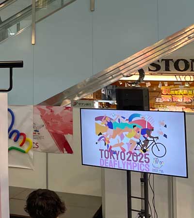 デフリンピックイベント